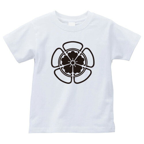 中陰五瓜に唐花（ちゅうかげごかにからはな）家紋Tシャツ 家紋 Tシャツ 和柄Tシャツ 和柄 Tシャツ メンズ レディース 半袖 Tシャツ 家 Tシャツ おもしろTシャツ 家紋入り Tシャツ お土産 和風 ギフト 家紋デザイン 日本 デザイン 085-cvt 085cvt 送料無料