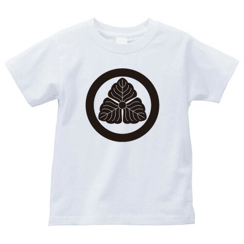 丸に変わり三つ柏（まるにかわりみつかしわ）家紋Tシャツ 家紋 Tシャツ 和柄Tシャツ 和柄 Tシャツ メンズ レディース 半袖 Tシャツ 家 Tシャツ おもしろTシャツ 家紋入り Tシャツ お土産 和風 ギフト 家紋デザイン 日本 デザイン 085-cvt 085cvt 送料無料
