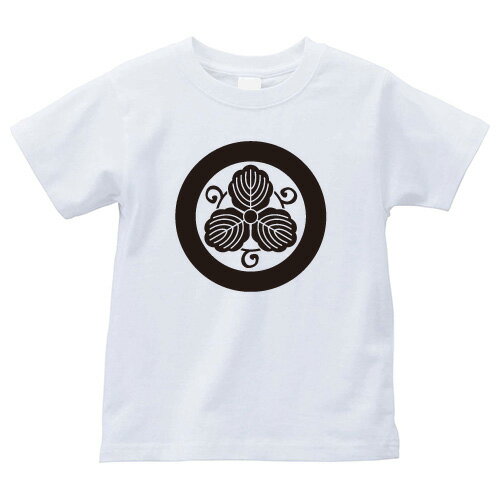 太輪に五徳柏（ふとわにごとくかしわ）家紋Tシャツ 家紋 Tシャツ 和柄Tシャツ 和柄 Tシャツ メンズ レディース 半袖 Tシャツ 家 Tシャツ おもしろTシャツ 家紋入り Tシャツ お土産 和風 ギフト 家紋デザイン 日本 デザイン 085-cvt 085cvt 送料無料