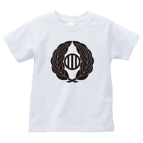抱き柏に丸に縦三つ引き（だきかしわにまるにたてみつひき）家紋Tシャツ 家紋 Tシャツ 和柄Tシャツ 和柄 Tシャツ メンズ レディース 半袖 Tシャツ 家 Tシャツ おもしろTシャツ 家紋入り Tシャツ お土産 和風 ギフト 家紋デザイン 日本 デザイン 085-cvt 085cvt 送料無料
