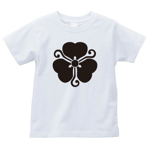 片手蔓片喰（かたてつるかたばみ）家紋Tシャツ 家紋 Tシャツ 和柄Tシャツ 和柄 Tシャツ メンズ レディース 半袖 Tシャツ 家 Tシャツ おもしろTシャツ 家紋入り Tシャツ お土産 和風 ギフト 家紋デザイン 日本 デザイン 085-cvt 085cvt 送料無料