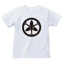 丸に三つ組み櫂(まるにみつくみかい)家紋Tシャツ 家紋 Tシャツ 和柄Tシャツ 和柄 Tシャツ メンズ レディース 半袖 Tシャツ 家 Tシャツ おもしろTシャツ 家紋入り Tシャツ お土産 和風 ギフト 家紋デザイン 日本 デザイン 085-cvt 085cvt 送料無料