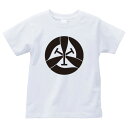 三つ組み折り櫂(みつくみおりかい)家紋Tシャツ 家紋 Tシャツ 和柄Tシャツ 和柄 Tシャツ メンズ レディース 半袖 Tシャツ 家 Tシャツ おもしろTシャツ 家紋入り Tシャツ お土産 和風 ギフト 家紋デザイン 日本 デザイン 085-cvt 085cvt 送料無料