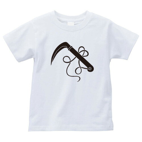 一つ鎌（ひとつかま）家紋Tシャツ 家紋 Tシャツ 和柄Tシャツ 和柄 Tシャツ メンズ レディース 半袖 Tシャツ 家 Tシャツ おもしろTシャツ 家紋入り Tシャツ お土産 和風 ギフト 家紋デザイン 日本 デザイン 085-cvt 085cvt 送料無料