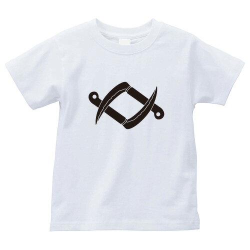 樂天商城 - 入れ違い鎌（いれちがいかま）家紋Tシャツ 家紋 Tシャツ 和柄Tシャツ 和柄 Tシャツ メンズ レディース 半袖 Tシャツ 家 Tシャツ おもしろTシャツ 家紋入り Tシャツ お土産 和風 ギフト 家紋デザイン 日本 デザイン 085-cvt 085cvt 送料無料