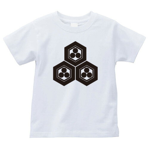 三つ盛り亀甲に三つ星（みつもりきっこうにみつぼし）家紋Tシャツ 家紋 Tシャツ 和柄Tシャツ 和柄 Tシャツ メンズ レディース 半袖 Tシャツ 家 Tシャツ おもしろTシャツ 家紋入り Tシャツ お土産 和風 ギフト 家紋デザイン 日本 デザイン 085-cvt 085cvt 送料無料