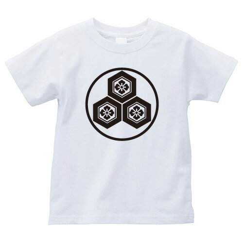 糸輪に三つ盛り亀甲に花角（いとわにみつもりきっこうにはなかく）家紋Tシャツ 家紋 Tシャツ 和柄Tシャツ 和柄 Tシャツ メンズ レディース 半袖 Tシャツ 家 Tシャツ おもしろTシャツ 家紋入り Tシャツ お土産 和風 ギフト 家紋デザイン 日本 デザイン 085-cvt 送料無料