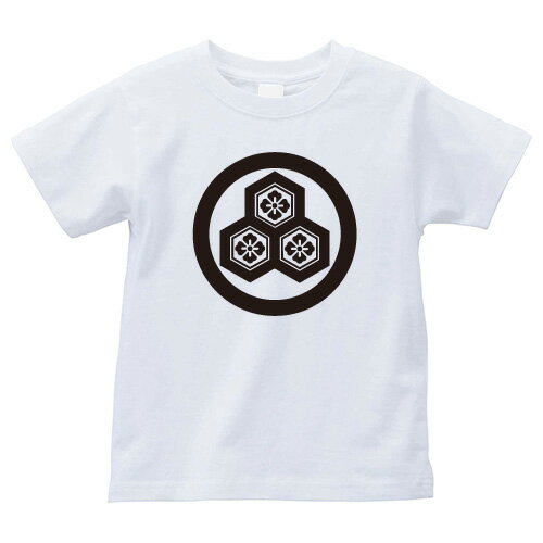 太丸に持合三盛り亀甲に花角（ふとまるにもちあいみつもりきっこうにはなかく）家紋Tシャツ 家紋 Tシャツ 和柄Tシャツ 和柄 Tシャツ メンズ レディース 半袖 Tシャツ 家 Tシャツ おもしろTシャツ 家紋入り Tシャツ お土産 和風 ギフト 家紋デザイン 日本 送料無料