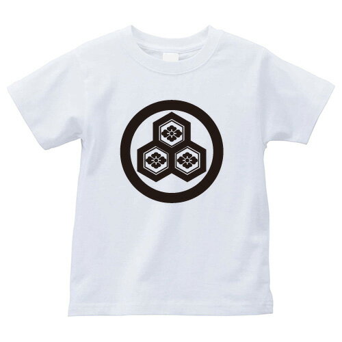 太丸に持合三盛り亀甲に花菱（ふとまるにもちあいみつもりきっこうにはなびし）家紋Tシャツ 家紋 Tシャツ 和柄Tシャツ 和柄 Tシャツ メンズ レディース 半袖 Tシャツ 家 Tシャツ おもしろTシャツ 家紋入り Tシャツ お土産 和風 ギフト 家紋デザイン 日本 送料無料