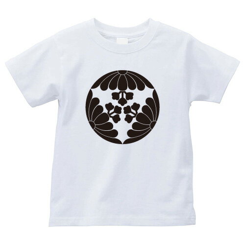 桐花付き三つ割り菊（きりはなつきみつわりぎく）家紋Tシャツ 家紋 Tシャツ 和柄Tシャツ 和柄 Tシャツ メンズ レディース 半袖 Tシャツ 家 Tシャツ おもしろTシャツ 家紋入り Tシャツ お土産 和風 ギフト 家紋デザイン 日本 デザイン 085-cvt 085cvt 送料無料
