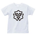 中陰三つ組み桔梗(ちゅうかげみつくみききょう)家紋Tシャツ 家紋 Tシャツ 和柄Tシャツ 和柄 Tシャツ メンズ レディース 半袖 Tシャツ 家 Tシャツ おもしろTシャツ 家紋入り Tシャツ お土産 和風 ギフト 家紋デザイン 日本 デザイン 085-cvt 085cvt 送料無料(4)