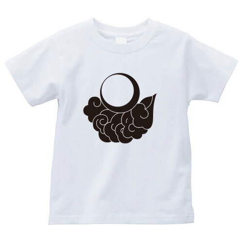半月に雲（はんげつにくも）家紋Tシャツ 家紋 Tシャツ 和柄Tシャツ 和柄 Tシャツ メンズ レディース 半袖 Tシャツ 家 Tシャツ おもしろTシャツ 家紋入り Tシャツ お土産 和風 ギフト 家紋デザイン 日本 デザイン 085-cvt 085cvt 送料無料