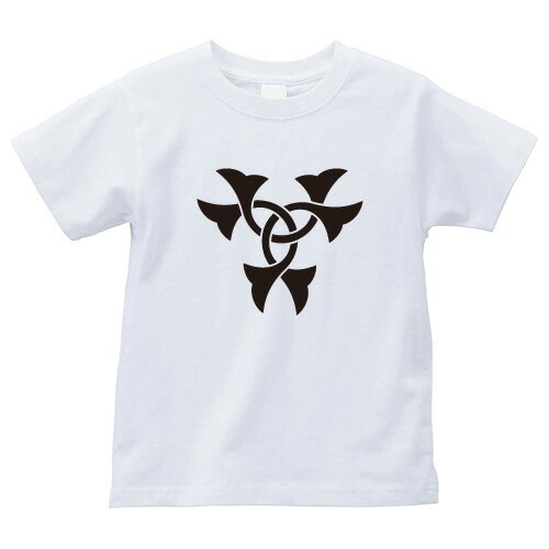 三つ組鍬形（みつくみくわがた）家紋Tシャツ 家紋 Tシャツ 和柄Tシャツ 和柄 Tシャツ メンズ レディー..