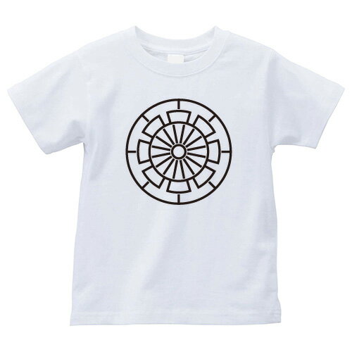 陰源氏車（かげげんじぐるま）家紋Tシャツ 家紋 Tシャツ 和柄Tシャツ 和柄 Tシャツ メンズ レディース 半袖 Tシャツ 家 Tシャツ おもしろTシャツ 家紋入り Tシャツ お土産 和風 ギフト 家紋デザイン 日本 デザイン 085-cvt 085cvt 送料無料