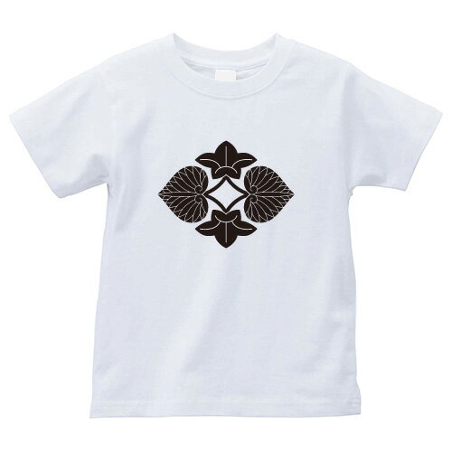 二つ河骨菱(ふたつこうほねびし)家紋Tシャツ 家紋 Tシャツ 和柄Tシャツ 和柄 Tシャツ メンズ レディース 半袖 Tシャツ 家 Tシャツ おもしろTシャツ 家紋入り Tシャツ お土産 和風 ギフト 家紋デザイン 日本 デザイン 085-cvt 085cvt 送料無料 二つ河骨菱(ふたつこうほねびし)家紋Tシャツ 家紋 Tシャツ 和柄Tシャツ 和柄 Tシャツ メンズ レディース 半袖 Tシャツ 家 Tシャツ おもしろTシャツ 家紋入り Tシャツ お土産 和風 ギフト 家紋デザイン 日本 デザイン 085-cvt 085cvt 送料無料