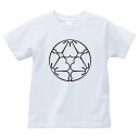 陰割り三つ桜(かげわりみつさくら)家紋Tシャツ 家紋 Tシャツ 和柄Tシャツ 和柄 Tシャツ メンズ レディース 半袖 Tシャツ 家 Tシャツ おもしろTシャツ 家紋入り Tシャツ お土産 和風 ギフト 家紋デザイン 日本 デザイン 085-cvt 085cvt 送料無料(4)