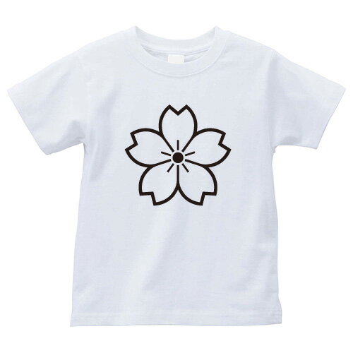 陰山桜（かげやまざくら）家紋Tシャツ 家紋 Tシャツ 和柄Tシャツ 和柄 Tシャツ メンズ レディース 半袖 Tシャツ 家 Tシャツ おもしろTシャツ 家紋入り Tシャツ お土産 和風 ギフト 家紋デザイン 日本 デザイン 085-cvt 085cvt 送料無料