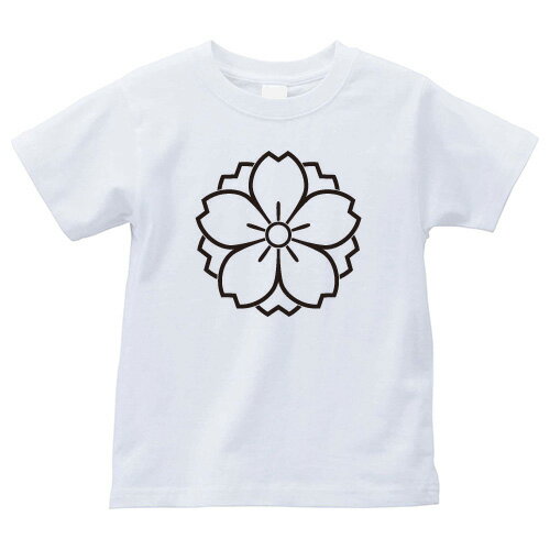 陰八重山桜（かげやえやまざくら）家紋Tシャツ 家紋 Tシャツ 和柄Tシャツ 和柄 Tシャツ メンズ レディース 半袖 Tシャツ 家 Tシャツ おもしろTシャツ 家紋入り Tシャツ お土産 和風 ギフト 家紋デザイン 日本 デザイン 085-cvt 085cvt 送料無料