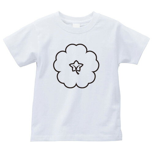 陰裏桜（かげうらさくら）家紋Tシャツ 家紋 Tシャツ 和柄Tシャツ 和柄 Tシャツ メンズ レディース 半袖 Tシャツ 家 Tシャツ おもしろTシャツ 家紋入り Tシャツ お土産 和風 ギフト 家紋デザイン 日本 デザイン 085-cvt 085cvt 送料無料