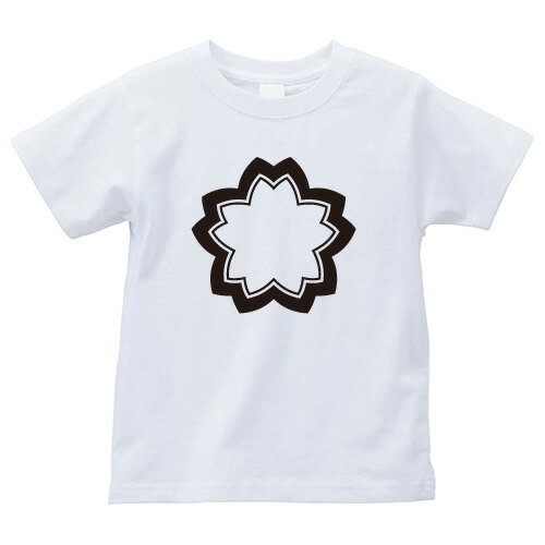 子持ち山桜形（こもちやまざくらがた）家紋Tシャツ 家紋 Tシャツ 和柄Tシャツ 和柄 Tシャツ メンズ レディース 半袖 Tシャツ 家 Tシャツ おもしろTシャツ 家紋入り Tシャツ お土産 和風 ギフト 家紋デザイン 日本 デザイン 085-cvt 085cvt 送料無料
