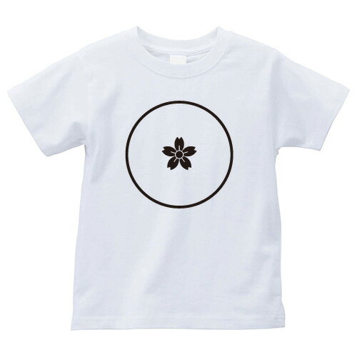 毛輪に豆桜（もうわにまめざくら）家紋Tシャツ 家紋 Tシャツ 和柄Tシャツ 和柄 Tシャツ メンズ レディース 半袖 Tシャツ 家 Tシャツ おもしろTシャツ 家紋入り Tシャツ お土産 和風 ギフト 家紋デザイン 日本 デザイン 085-cvt 085cvt 送料無料