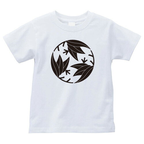 三つ割り篠笹（みつわりしのざさ）家紋Tシャツ 家紋 Tシャツ 和柄Tシャツ 和柄 Tシャツ メンズ レディース 半袖 Tシャツ 家 Tシャツ おもしろTシャツ 家紋入り Tシャツ お土産 和風 ギフト 家紋デザイン 日本 デザイン 085-cvt 085cvt 送料無料