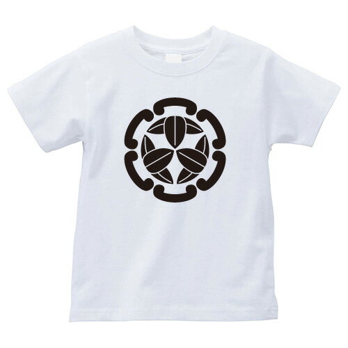 八つ鐶に九枚笹（やっつかんにくまいささ）家紋Tシャツ 家紋 Tシャツ 和柄Tシャツ 和柄 Tシャツ メンズ レディース 半袖 Tシャツ 家 Tシャツ おもしろTシャツ 家紋入り Tシャツ お土産 和風 ギフト 家紋デザイン 日本 デザイン 085-cvt 085cvt 送料無料