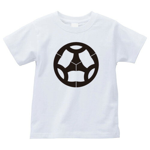 頭合わせ三つ山の字（かしらあわせみっつやまのじ）家紋Tシャツ 家紋 Tシャツ 和柄Tシャツ 和柄 Tシャツ メンズ レディース 半袖 Tシャツ 家 Tシャツ おもしろTシャツ 家紋入り Tシャツ お土産 和風 ギフト 家紋デザイン 日本 デザイン 085-cvt 085cvt 送料無料