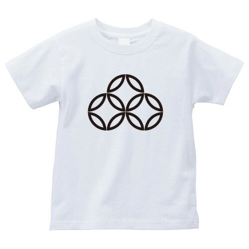 中陰の持ち合い三つ七宝（ちゅうかげのもちあいみつしっぽう）家紋Tシャツ 家紋 Tシャツ 和柄Tシャツ 和柄 Tシャツ メンズ レディース 半袖 Tシャツ 家 Tシャツ おもしろTシャツ 家紋入り Tシャツ お土産 和風 ギフト 家紋デザイン 日本 デザイン 085-cvt 085cvt 送料無料(4.0)