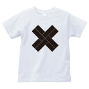 四つ組み筋違い(よつくみすじかい)家紋Tシャツ 家紋 Tシャツ 和柄Tシャツ 和柄 Tシャツ メンズ レディース 半袖 Tシャツ 家 Tシャツ おもしろTシャツ 家紋入り Tシャツ お土産 和風 ギフト 家紋デザイン 日本 デザイン 085-cvt 085cvt 送料無料