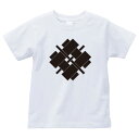 変わり組み筋違い(かわりくみすじかい)家紋Tシャツ 家紋 Tシャツ 和柄Tシャツ 和柄 Tシャツ メンズ レディース 半袖 Tシャツ 家 Tシャツ おもしろTシャツ 家紋入り Tシャツ お土産 和風 ギフト 家紋デザイン 日本 デザイン 085-cvt 085cvt 送料無料