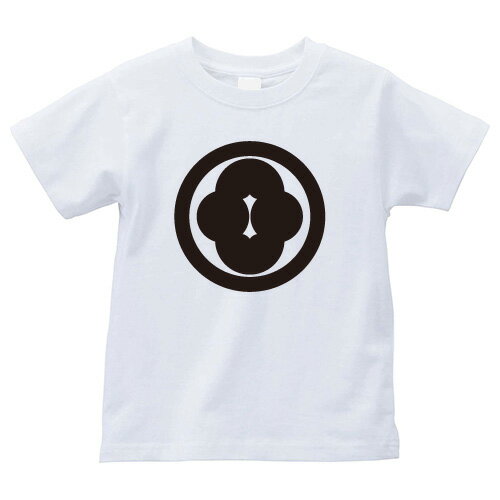 丸に持ち合い洲浜（まるにもちあいすはま）家紋Tシャツ 家紋 Tシャツ 和柄Tシャツ 和柄 Tシャツ メンズ レディース 半袖 Tシャツ 家 Tシャツ おもしろTシャツ 家紋入り Tシャツ お土産 和風 ギフト 家紋デザイン 日本 デザイン 085-cvt 085cvt 送料無料