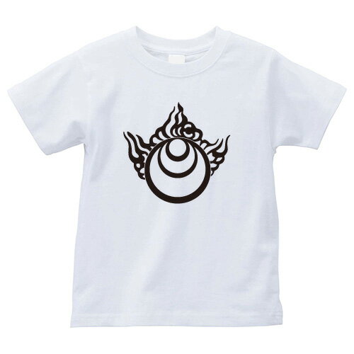 稲荷玉（いなりだま）家紋Tシャツ 家紋 Tシャツ 和柄Tシャツ 和柄 Tシャツ メンズ レディース 半袖 Tシャツ 家 Tシャツ おもしろTシャツ 家紋入り Tシャツ お土産 和風 ギフト 家紋デザイン 日本 デザイン 085-cvt 085cvt 送料無料