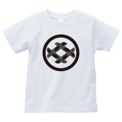 丸に割り鷹の羽井桁（まるにわりたかのはいげた）家紋Tシャツ 家紋 Tシャツ 和柄Tシャツ 和柄 Tシャツ メンズ レディース 半袖 Tシャツ 家 Tシャツ おもしろTシャツ 家紋入り Tシャツ お土産 和風 ギフト 家紋デザイン 日本 デザイン 085-cvt 085cvt 送料無料