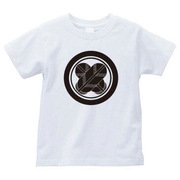 【全4サイズ】 家紋シリーズ Tシャツ 子持ち輪に違い鷹の羽(こもちわにちがいたかのは)家紋 tシャツ 和柄 tシャツ メンズ レディース 半袖 Tシャツ 家 tシャツ和柄tシャツ おもしろTシャツ 家紋入り tシャツ お土産 ギフト 和風 ギフト 家紋デザイン日本 デザイン