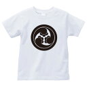 丸に左三つ丁子巴（まるにひだりみつちょうじともえ）家紋Tシャツ 家紋 Tシャツ 和柄Tシャツ 和柄 Tシャツ メンズ レディース 半袖 Tシャツ 家 Tシャツ おもしろTシャツ 家紋入り Tシャツ お土産 和風 ギフト 家紋デザイン 日本 デザイン 085-cvt 085cvt 送料無料