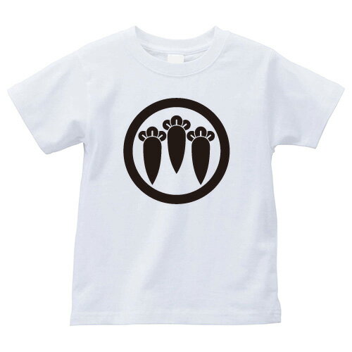 丸に三つ並び丁子(まつにみつならびちょうじ)家紋Tシャツ 家紋 Tシャツ 和柄Tシャツ 和柄 Tシャツ メンズ レディース 半袖 Tシャツ 家 Tシャツ おもしろTシャツ 家紋入り Tシャツ お土産 和風 ギフト 家紋デザイン 日本 デザイン 085-cvt 085cvt 送料無料