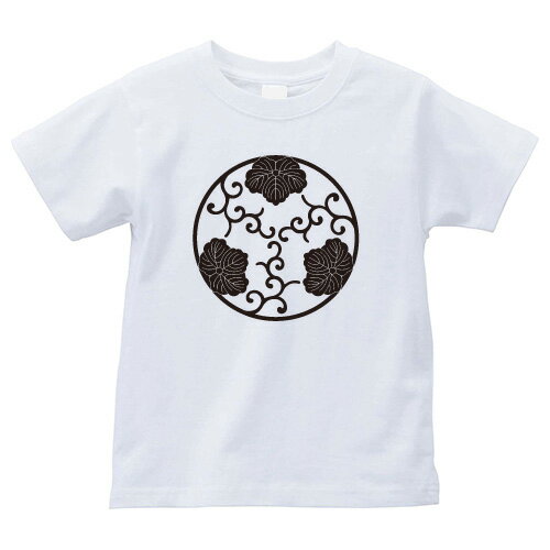 协力开发 - 変わり蔓三つ蔦（かわりつるみつつた）家紋Tシャツ 家紋 Tシャツ 和柄Tシャツ 和柄 Tシャツ メンズ レディース 半袖 Tシャツ 家 Tシャツ おもしろTシャツ 家紋入り Tシャツ お土産 和風 ギフト 家紋デザイン 日本 デザイン 085-cvt 085cvt 送料無料