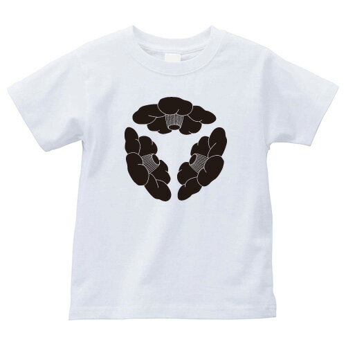 原创 - 頭合わせ三つ椿（かしらあわせみつつばき）家紋Tシャツ 家紋 Tシャツ 和柄Tシャツ 和柄 Tシャツ メンズ レディース 半袖 Tシャツ 家 Tシャツ おもしろTシャツ 家紋入り Tシャツ お土産 和風 ギフト 家紋デザイン 日本 デザイン 085-cvt 085cvt 送料無料
