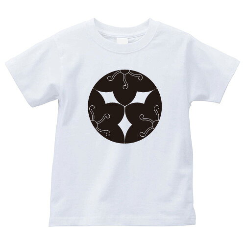 三つ割り鉄線(みつわりてっせん)家紋Tシャツ 家紋 Tシャツ 和柄Tシャツ 和柄 Tシャツ メンズ レディース 半袖 Tシャツ 家 Tシャツ おもしろTシャツ 家紋入り Tシャツ お土産 和風 ギフト 家紋デザイン 日本 デザイン 085-cvt 085cvt 送料無料 三つ割り鉄線(みつわりてっせん)家紋Tシャツ 家紋 Tシャツ 和柄Tシャツ 和柄 Tシャツ メンズ レディース 半袖 Tシャツ 家 Tシャツ おもしろTシャツ 家紋入り Tシャツ お土産 和風 ギフト 家紋デザイン 日本 デザイン 085-cvt 085cvt 送料無料