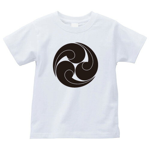 子持ち三つ左巴（こもちやまざくらがたみつひだりともえ）家紋Tシャツ 家紋 Tシャツ 和柄Tシャツ 和柄 Tシャツ メンズ レディース 半袖 Tシャツ 家 Tシャツ おもしろTシャツ 家紋入り Tシャツ お土産 和風 ギフト 家紋デザイン 日本 デザイン 085-cvt 085cvt 送料無料