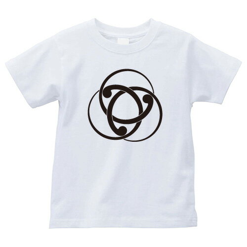 痩せ組み巴（やせくみどもえ）家紋Tシャツ 家紋 Tシャツ 和柄Tシャツ 和柄 Tシャツ メンズ レディース 半袖 Tシャツ 家 Tシャツ おもしろTシャツ 家紋入り Tシャツ お土産 和風 ギフト 家紋デザイン 日本 デザイン 085-cvt 085cvt 送料無料