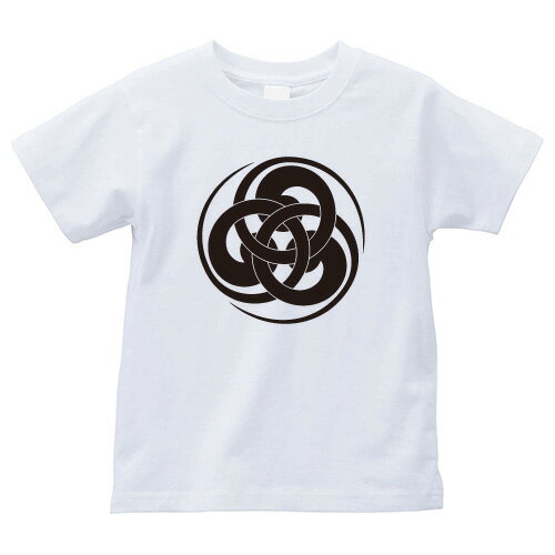 変わり組み巴（かわりくみどもえ）家紋Tシャツ 家紋 Tシャツ 和柄Tシャツ 和柄 Tシャツ メンズ レディース 半袖 Tシャツ 家 Tシャツ おもしろTシャツ 家紋入り Tシャツ お土産 和風 ギフト 家紋デザイン 日本 デザイン 085-cvt 085cvt 送料無料