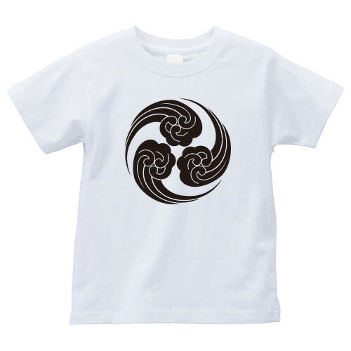 三つ波巴（みつなみどもえ）家紋Tシャツ 家紋 Tシャツ 和柄Tシャツ 和柄 Tシャツ メンズ レディース 半袖 Tシャツ 家 Tシャツ おもしろTシャツ 家紋入り Tシャツ お土産 和風 ギフト 家紋デザイン 日本 デザイン 085-cvt 085cvt 送料無料