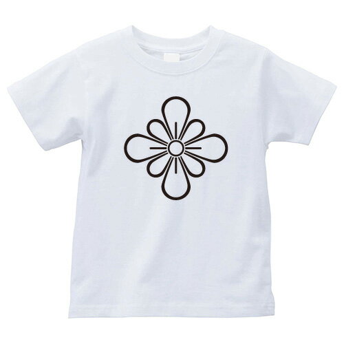 陰梨の切り口（かげなしのきりくち）家紋Tシャツ 家紋 Tシャツ 和柄Tシャツ 和柄 Tシャツ メンズ レディース 半袖 Tシャツ 家 Tシャツ おもしろTシャツ 家紋入り Tシャツ お土産 和風 ギフト 家紋デザイン 日本 デザイン 085-cvt 085cvt 送料無料