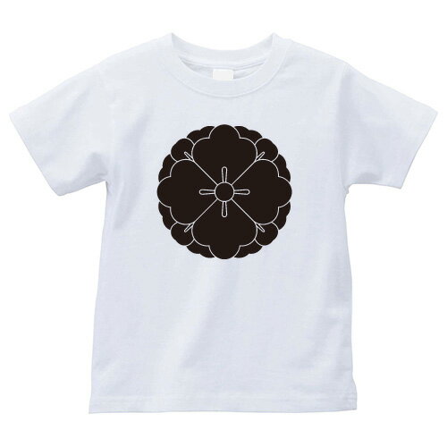 裏花角（うらはなかく）家紋Tシャツ 家紋 Tシャツ 和柄Tシャツ 和柄 Tシャツ メンズ レディース 半袖 Tシャツ 家 Tシャツ おもしろTシャツ 家紋入り Tシャツ お土産 和風 ギフト 家紋デザイン 日本 デザイン 085-cvt 085cvt 送料無料