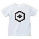 細亀甲に豆花菱(ほそきこうにまめはなびし)家紋Tシャツ 家紋 Tシャツ 和柄Tシャツ 和柄 Tシャツ メンズ レディース 半袖 Tシャツ 家 Tシャツ おもしろTシャツ 家紋入り Tシャツ お土産 和風 ギフト 家紋デザイン 日本 デザイン 085-cvt 085cvt 送料無料(4)