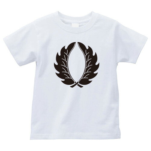 外向き抱き柊（そとむきだきひいらぎ）家紋Tシャツ 家紋 Tシャツ 和柄Tシャツ 和柄 Tシャツ メンズ レディース 半袖 Tシャツ 家 Tシャツ おもしろTシャツ 家紋入り Tシャツ お土産 和風 ギフト 家紋デザイン 日本 デザイン 085-cvt 085cvt 送料無料
