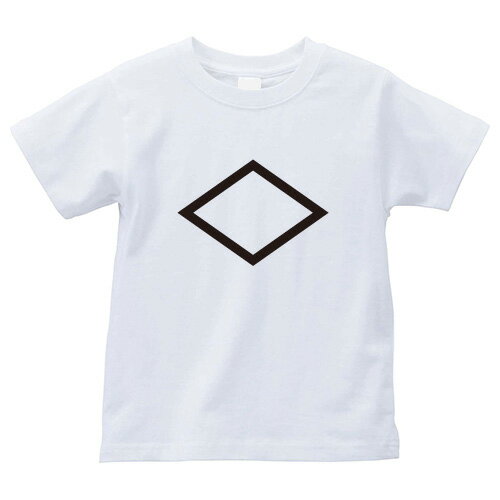 太陰菱（ふとかげびし）家紋Tシャツ 家紋 Tシャツ 和柄Tシャツ 和柄 Tシャツ メンズ レディース 半袖 Tシャツ 家 Tシャツ おもしろTシャツ 家紋入り Tシャツ お土産 和風 ギフト 家紋デザイン 日本 デザイン 085-cvt 085cvt 送料無料