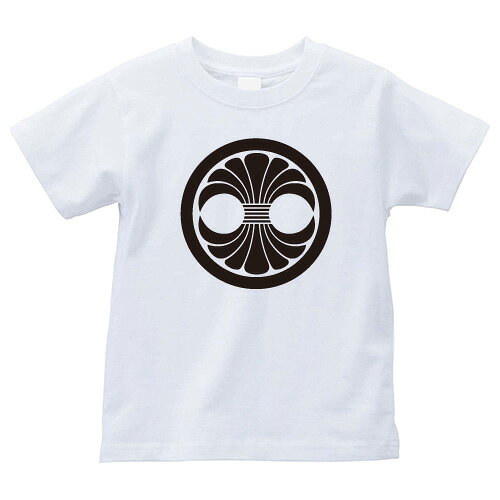 【商品説明】・家紋を大きく胸にプリントしたTシャツです。・全部で4つのサイズがあります。＊男女（ユニセックス）が着れるS、M、L、XLサイズをご用意しております。・性別や年齢を問わず誰でも気軽に楽しめるレギュラーシルエット（定番シルエット）のシンプルTシャツです。・適度な厚みのヘビーウェイトで着こなしやすいレギュラーシルエット（定番シルエット）になります。【仕様】サイズ：S・M・L・XLカラー：ホワイト素材：綿100％【ご注意】＊こちらの商品は、完全受注生産のため返品不可となっておりますのでご了承の上ご注文ください。